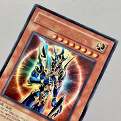 Yu-Gi-Oh BINDER X 2 + Black Luster Soldier IOC Card Ultra Rare Chaos - Image 4