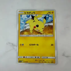 Pikachu Pokemon TCG 014/055 C Japanese card (2019) Nintendo #AC_04 - Image 1