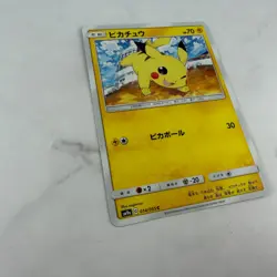 Pikachu Pokemon TCG 014/055 C Japanese card (2019) Nintendo #AC_04 - Image 3