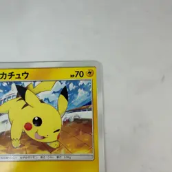 Pikachu Pokemon TCG 014/055 C Japanese card (2019) Nintendo #AC_04 - Image 5