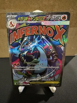 MEGA Charizard X ex MA 223/193 MEGA Dream ex M2a Pokemon Card Japanese 2025 - Image 1