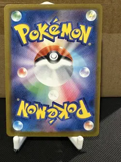 MEGA Charizard X ex MA 223/193 MEGA Dream ex M2a Pokemon Card Japanese 2025 - Image 2