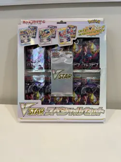 Pokemon Lost Abyss Sword And Shield - Special Box 4521329365503 - Image 1