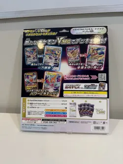 Pokemon Lost Abyss Sword And Shield - Special Box 4521329365503 - Image 2
