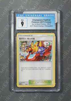 Pokemon CGC 9 Champions Festival #SM-P World Championships Promo 2017 Korean - Image 2