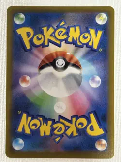N's Zekrom AR 210/193 Zekrom CHR 195/184 Set Pokemon Card Japanese (Near Mint) - Image 4