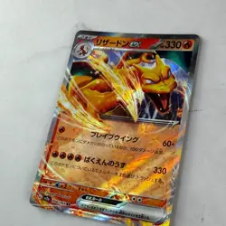 Charizard ex 006/165 Sv2a: Pokemon Card 151 Holo (Japanese) #AC_90 - Image 2