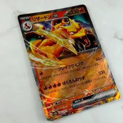 Charizard ex 006/165 Sv2a: Pokemon Card 151 Holo (Japanese) #AC_90 - Image 3
