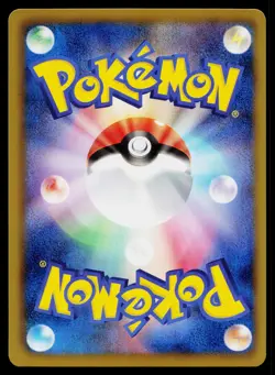 Drilbur 040/069 Common Dark Rush Pokemon Japanese Near Mint - Image 2