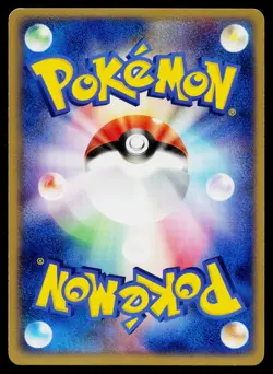 Houndour 018/084 Non-Holo Common Rocket Gang Pokemon Japanese Near Mint - Image 2