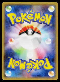 Exeggcute 001/078 Common Emerald Break Pokemon Japanese Near Mint - Image 2