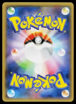 Electrode 020/078 Common Emerald Break Pokemon Japanese Near Mint - Image 2