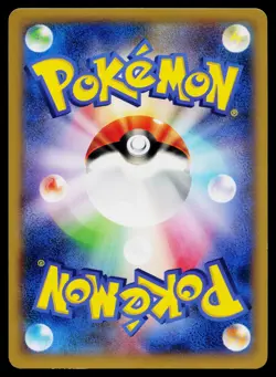 Pansear 010/060 Common Collection Y Pokemon Japanese Near Mint - Image 2