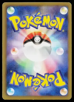 Timburr 034/052 Common Psycho Drive Pokemon Japanese Lightly Played - Image 2