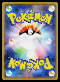 Illumise 010/070 Common Gaia Volcano Pokemon Japanese Lightly Played - Image 2