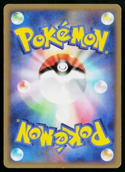 Kricketot 008/080 Common Clash at the Summit Pokemon Japanese Lightly Played - Image 2