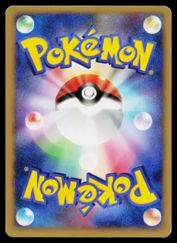 Metang 067/108 Uncommon World Champions Pack Pokemon Japanese Lightly Played - Image 2