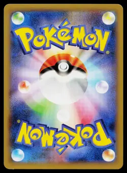 Ponyta 012/080 Common Wild Blaze Pokemon Japanese Near Mint - Image 2