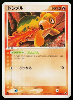 Numel 017/082 Common Clash of the Blue Sky Pokemon Japanese Lightly Played - Image 1