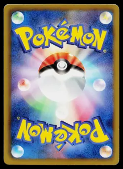 Pidove 050/059 Common Freeze Bolt Pokemon Japanese Near Mint - Image 2