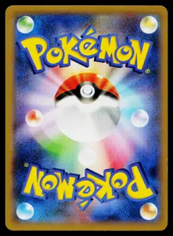 Herdier 050/060 1st Edition Common Collection X Pokemon Japanese Near Mint - Image 2