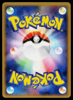Furret 009/016 1st Edition Mirage's Mew Deck Pokemon Japanese Lightly Played - Image 2