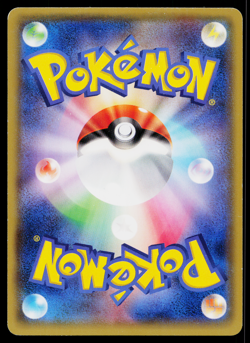 Staryu 011/070 Common Tidal Storm Pokemon Japanese Near Mint - Image 2