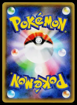 Celebi 001/036 Mythical Dream Shine Pokemon Japanese Near Mint - Image 2