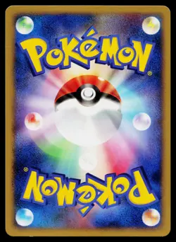 Slakoth 069/108 Common World Champions Pack Pokemon Japanese Near Mint - Image 2