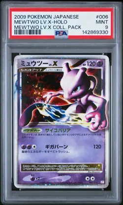 2009 POKEMON JPN MEWTWO LV.X COLL PACK #006 MEWTWO LV.X-HOLO PSA 9 - Image 1