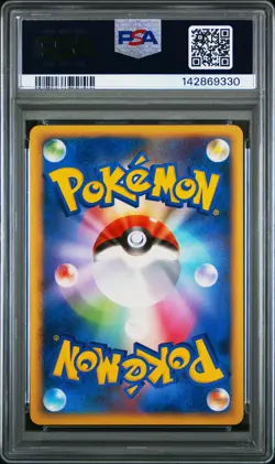 2009 POKEMON JPN MEWTWO LV.X COLL PACK #006 MEWTWO LV.X-HOLO PSA 9 - Image 2