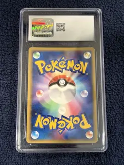 Tangrowth HOLO - Dp4: Moonlit Pursuit 2007 Pokemon (Japanese) - CGC 9 MINT! 🔥 - Image 3