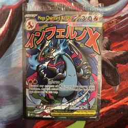 Pokemon Mega Charizard X ex 023 + Oricorio ex Phantasmal Flames UPC Promo Sealed - Image 1