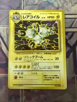 Pokemon Magneton 82 Japanese Mystery Of The Fossils Near Mint - Image 1