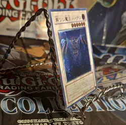 Yu-Gi-Oh Revived King Ha Des CSOC-JP044 Ultimate Rare Relief Japanese Mint - Image 3