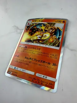 Charizard 013/095 Sm9: Tag Bolt Holo Pokemon Card (Japanese) #AC_45 - Image 2