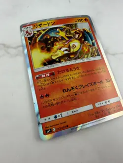 Charizard 013/095 Sm9: Tag Bolt Holo Pokemon Card (Japanese) #AC_45 - Image 3