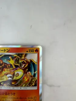 Charizard 013/095 Sm9: Tag Bolt Holo Pokemon Card (Japanese) #AC_45 - Image 5