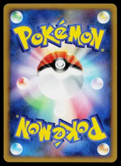 Cherubi 008/092 Non Holo Common Stormfront Pokemon Japanese Near Mint - Image 2