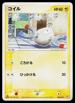 Magnemite 004/019 Flygon Deck Pokemon Japanese Near Mint - Image 1