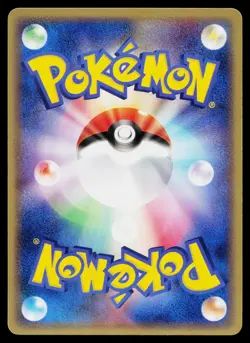Magnemite 004/019 Flygon Deck Pokemon Japanese Near Mint - Image 2