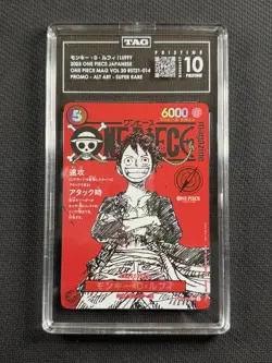 One Piece TCG TAG 10 Gem Mint Luffy Mag Vol 20 Art Art Promo Jpn 2025 ST21-014 - Image 1
