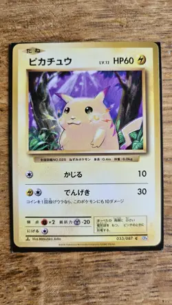 Pokemon Card / Carte Pikachu 033/087 CP6 1ED - Image 1
