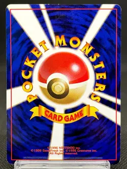 Misty's Tears Banned Gym Heroes 1st Vintage Old Back MP Japanese Pokemon Card - Image 3