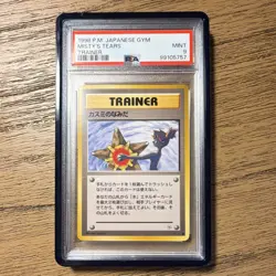 Pokemon Misty's Tears Leaders' Stadium Japanese Trainer Card 1998 PSA 9 - Image 1