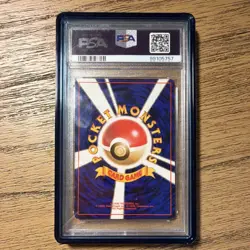 Pokemon Misty's Tears Leaders' Stadium Japanese Trainer Card 1998 PSA 9 - Image 2