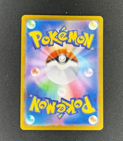 Mega Zygarde ex SR 097/080 | M3 Nihil Zero Japanese Pokemon Card | NM 097/080 - Image 2