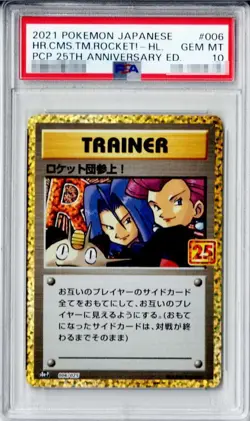 PSA 10 Here Comes Team Rocket! 006/025 S8aP 25th Promo Pokemon Japanese 2021 GM - Image 1