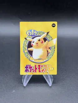 Eevee Mushroom Holo Pokemon Vintage Pocket Monsters Vending Prism Sticker 204 - Image 2