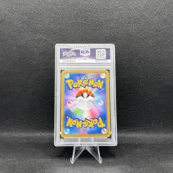 2021 POKEMON JPN S PROMO POKEMON STAMP BOX #226 FULL ART/CRAMORANT PSA 9 - Image 2